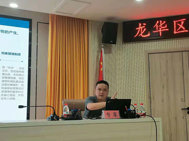 環(huán)境安全培訓(xùn) 環(huán)境安全培訓(xùn)